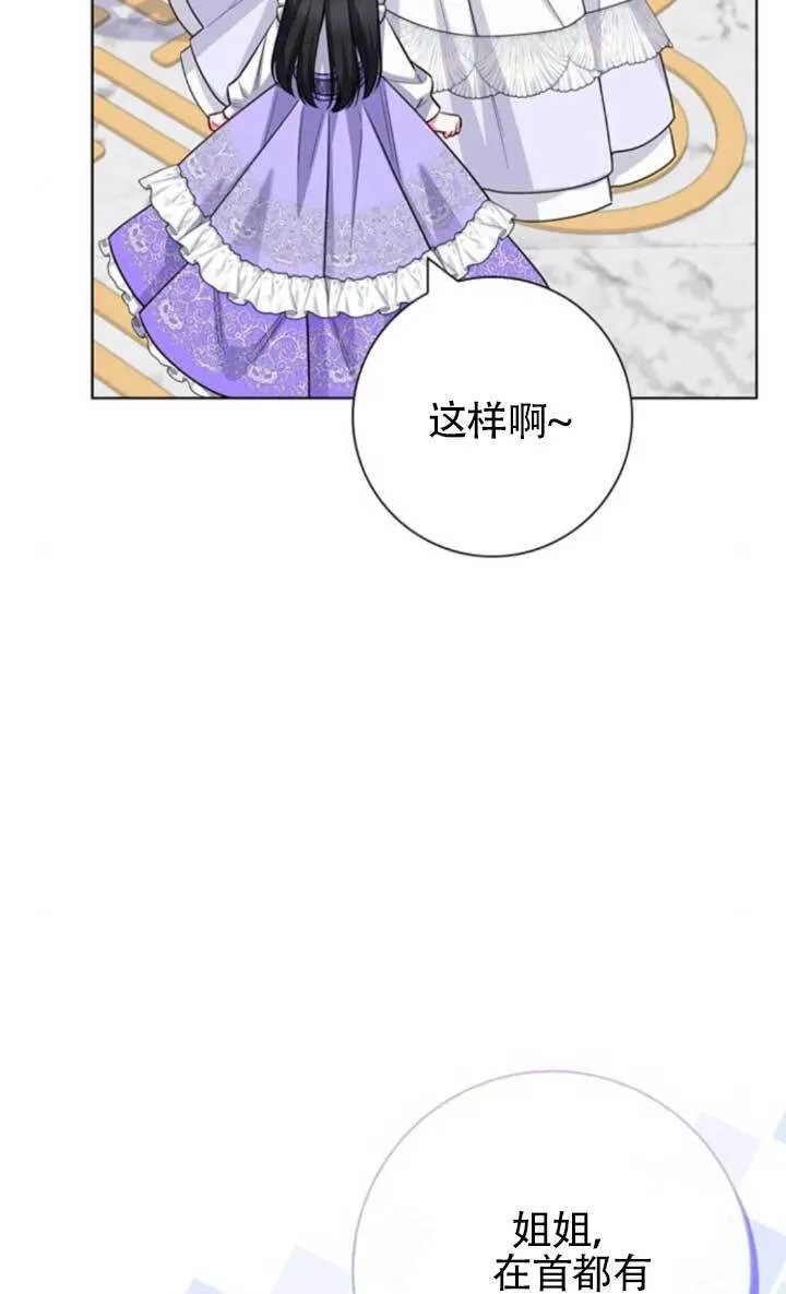 外传0834