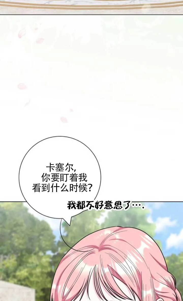 外传082