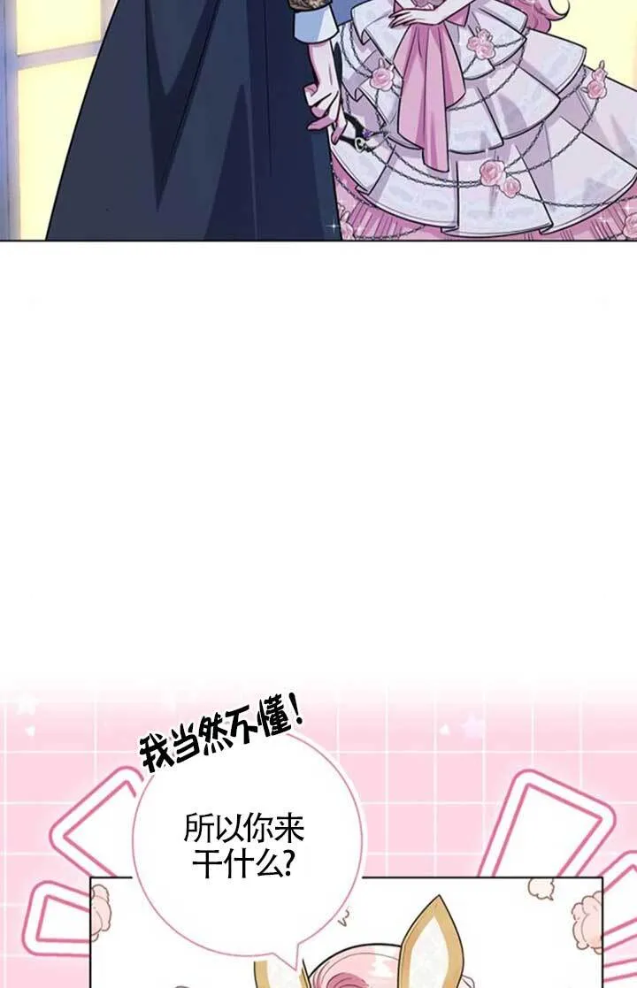 外传078
