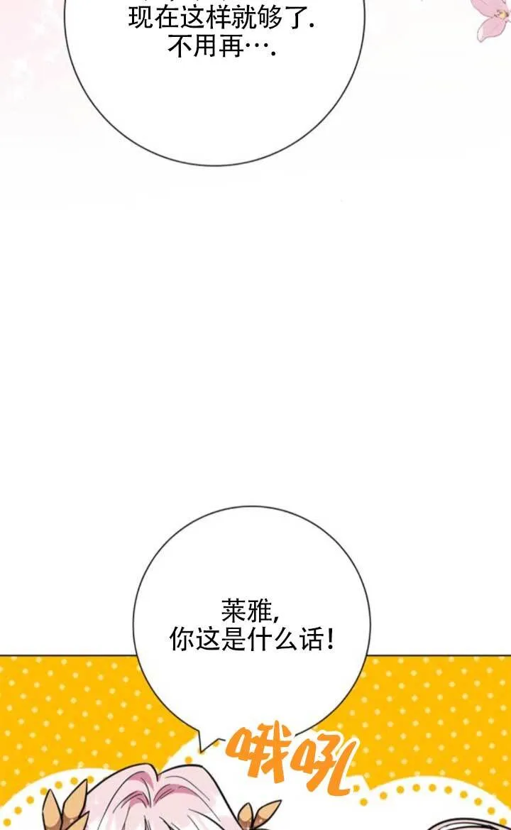 外传0630