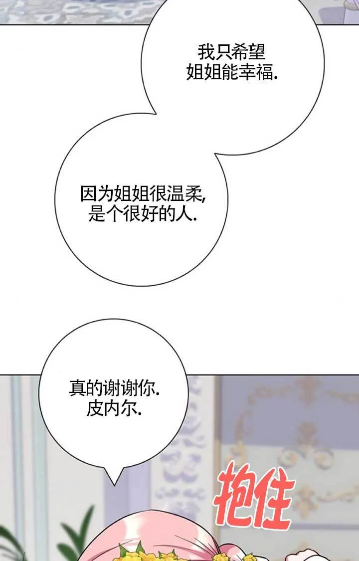 外传0391