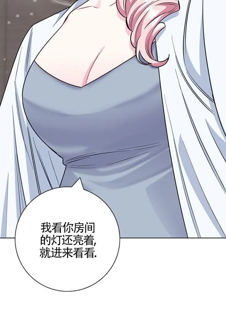 外传0526