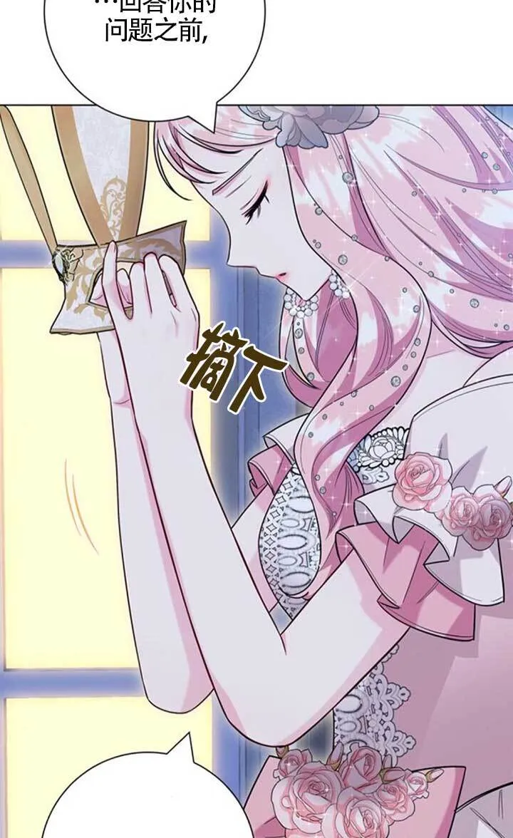 外传0755