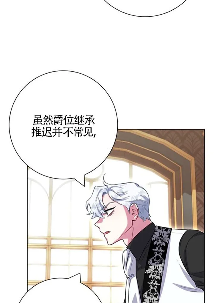 外传0482