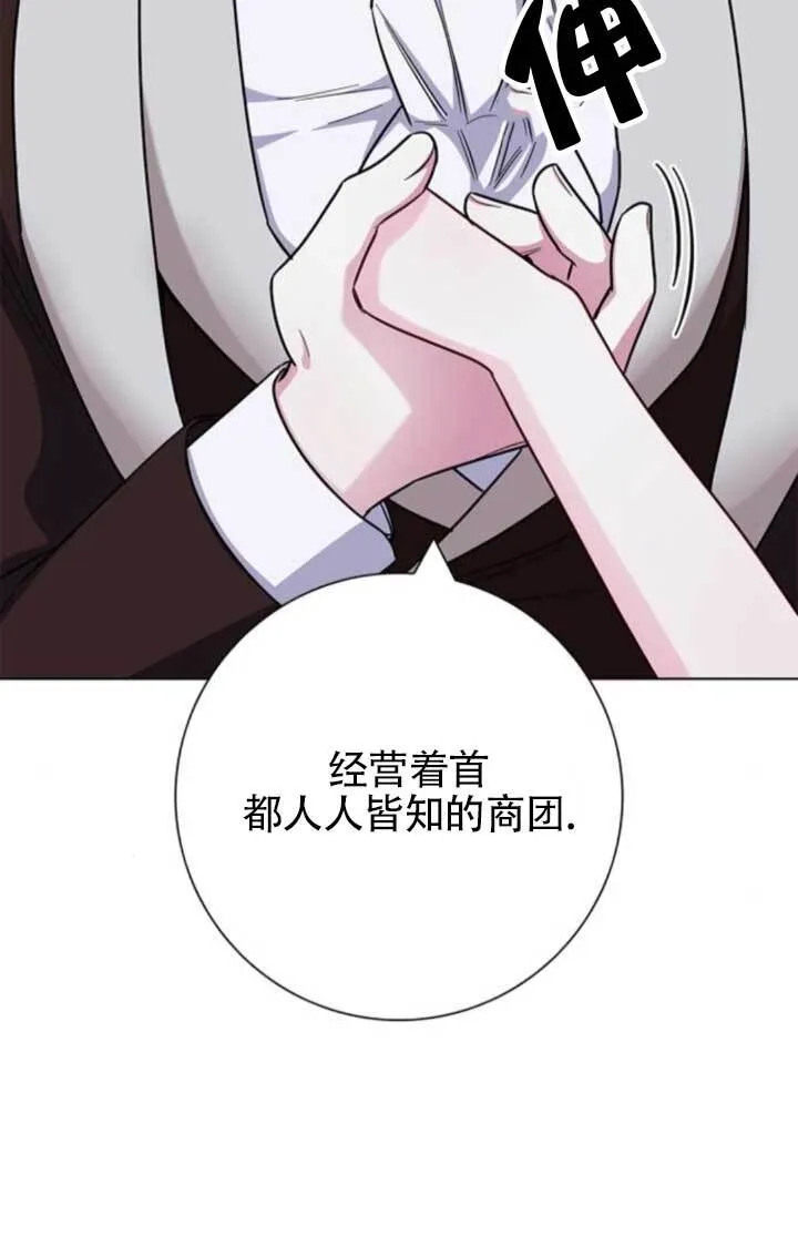 外传0690
