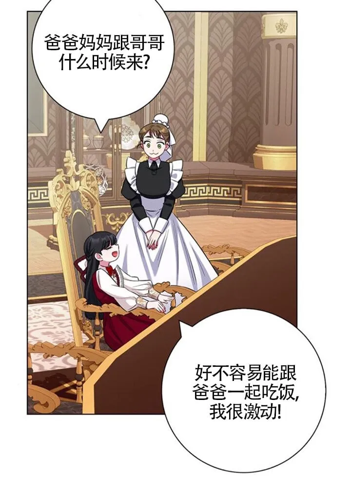 外传048