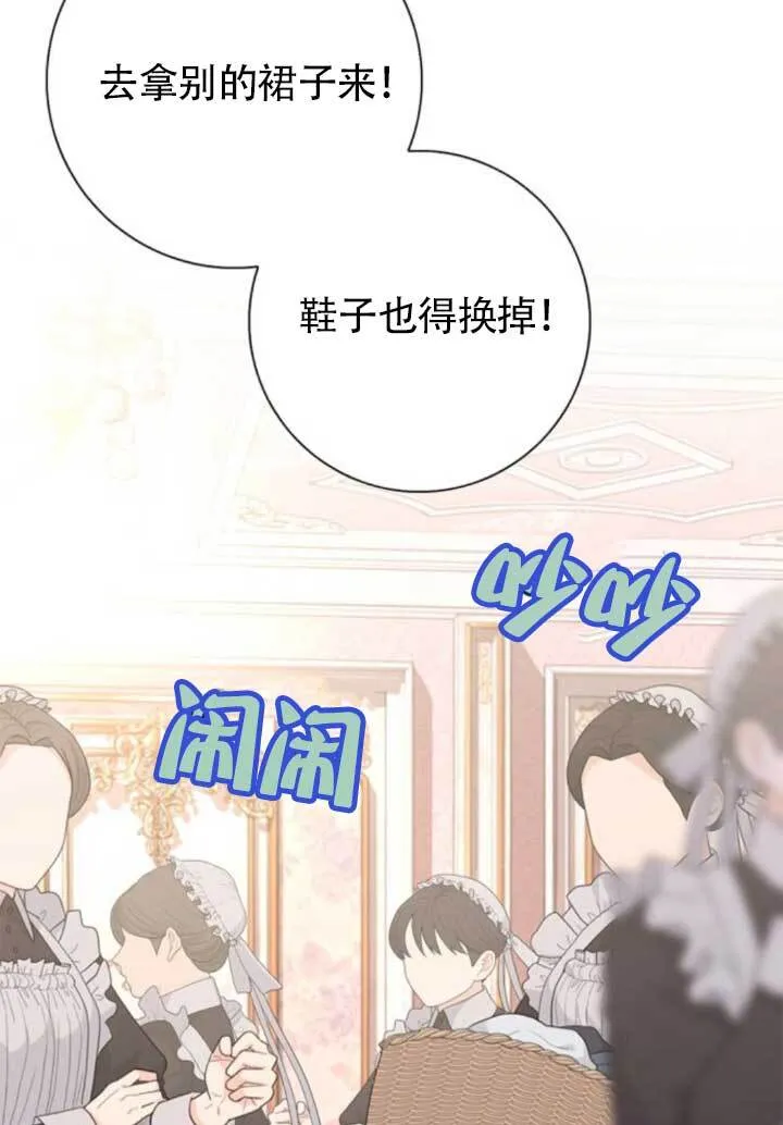 外传0625