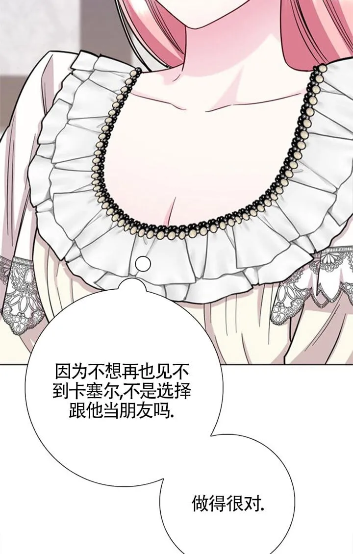 外传0586