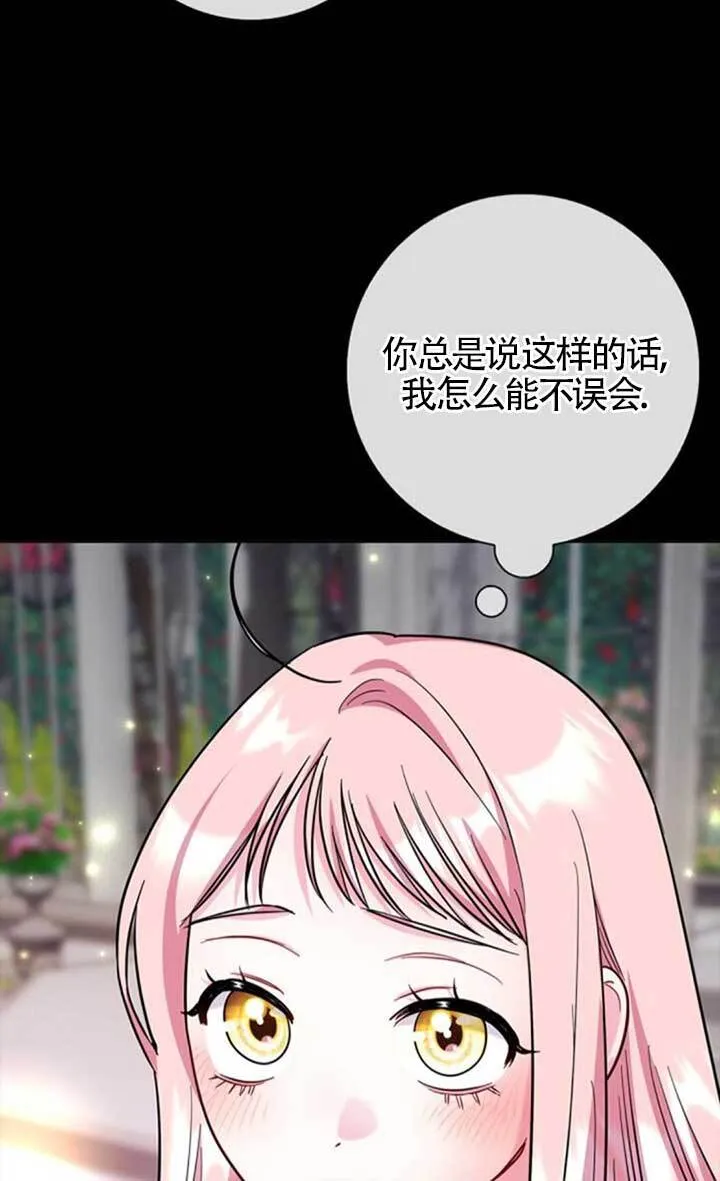 外传033