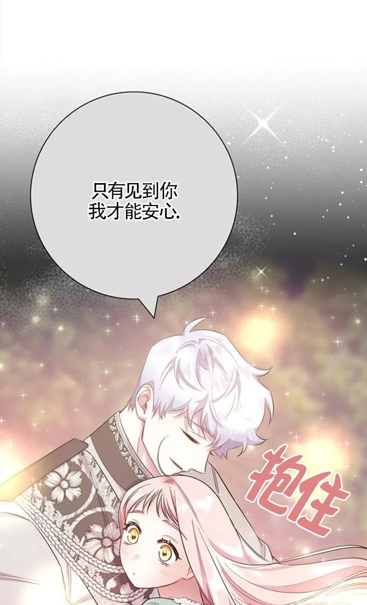 外传0567