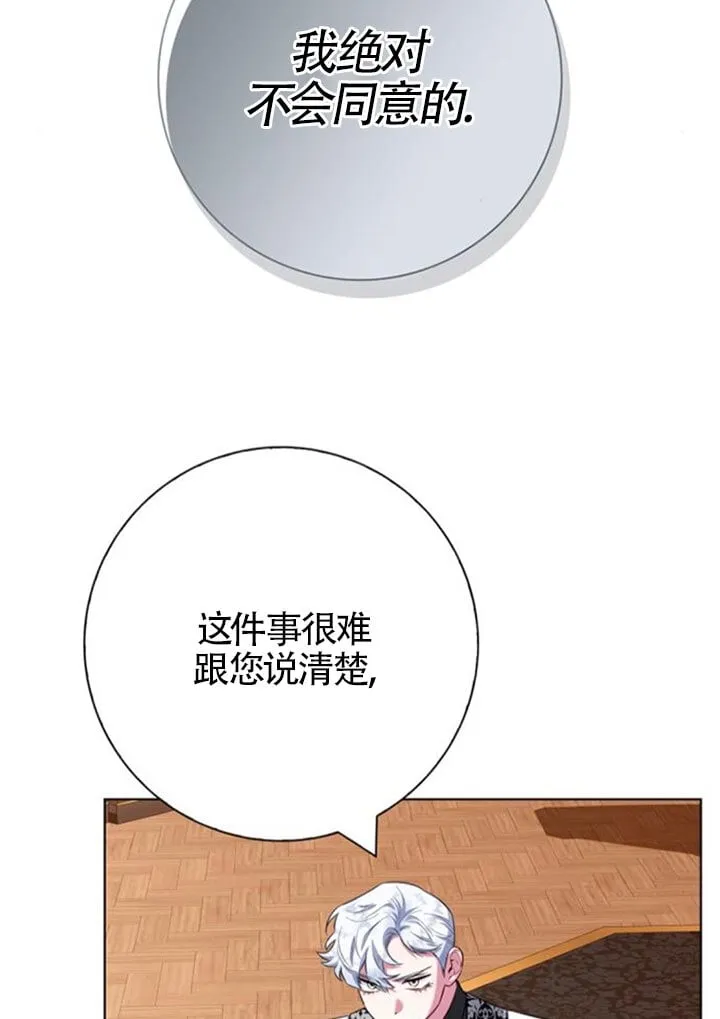 外传0479