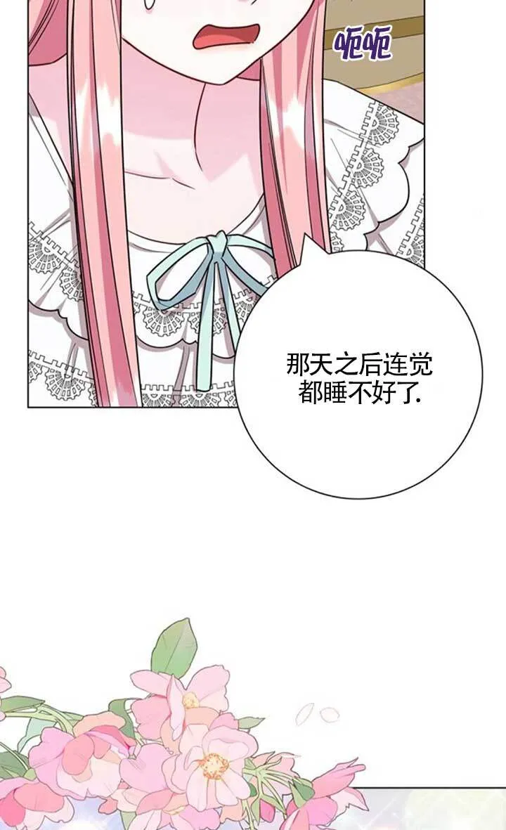 外传0315