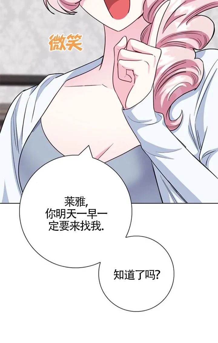 外传0592