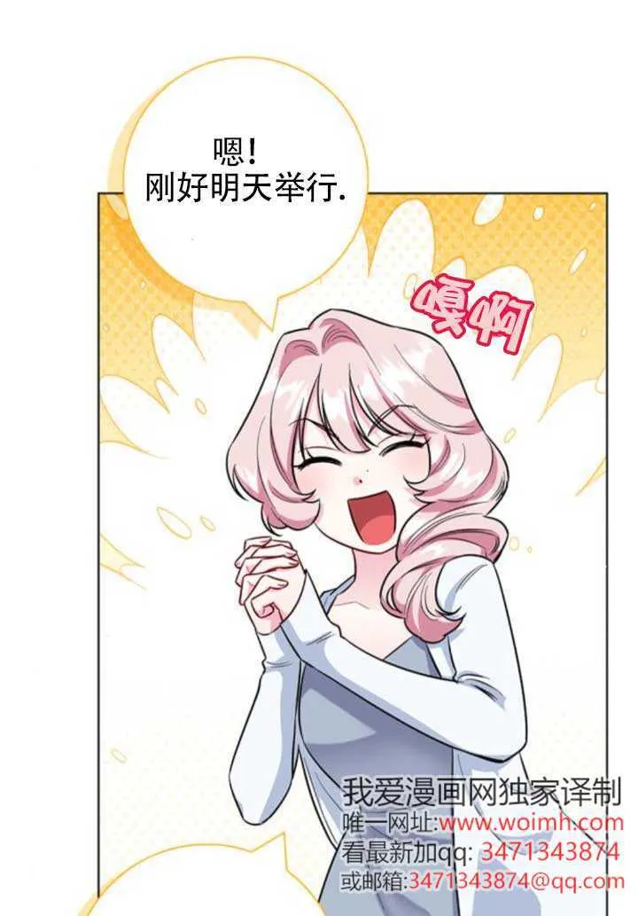 外传061