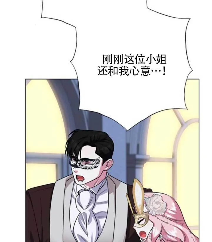 外传06109