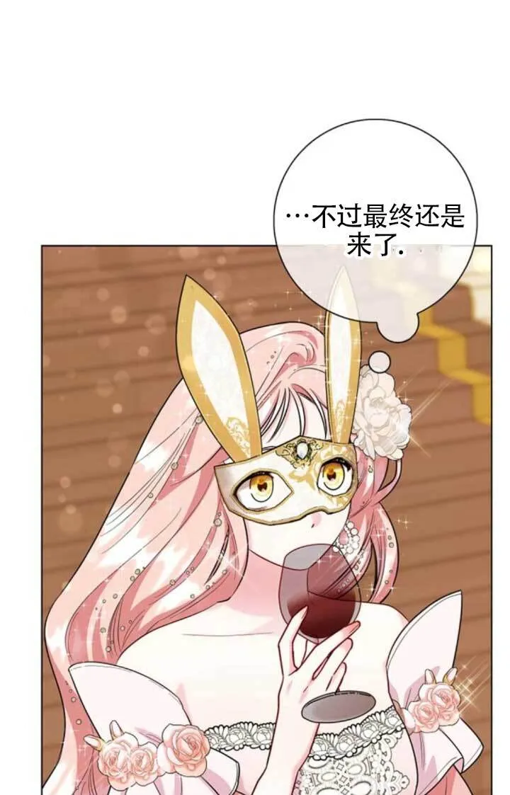 外传0661
