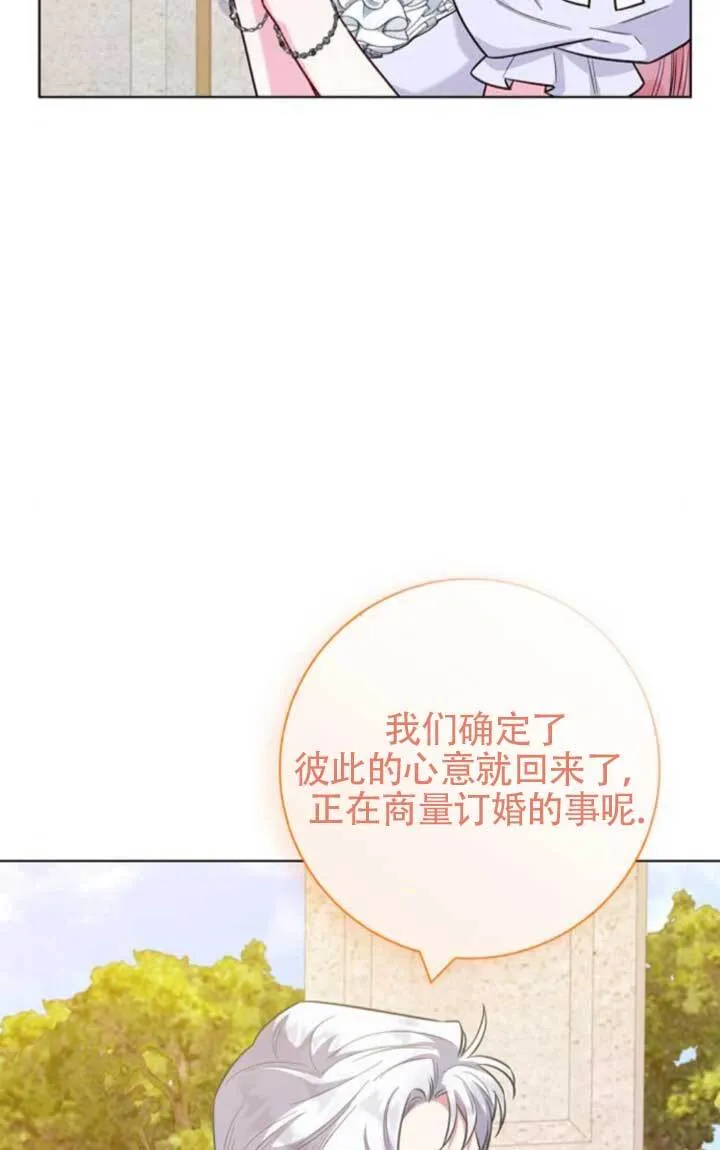 外传0858