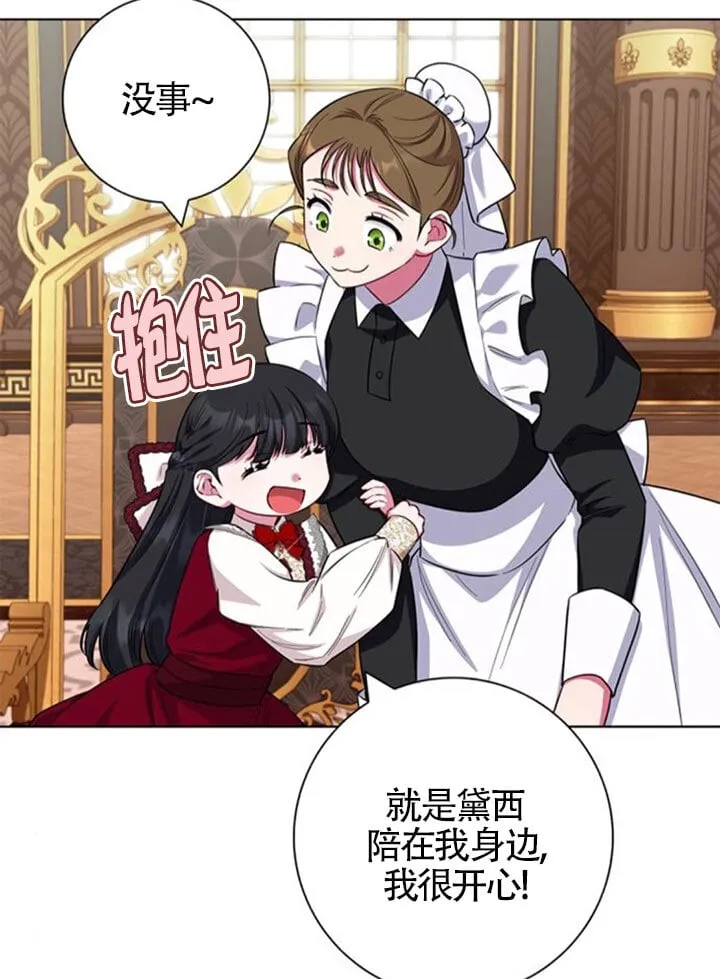 外传043
