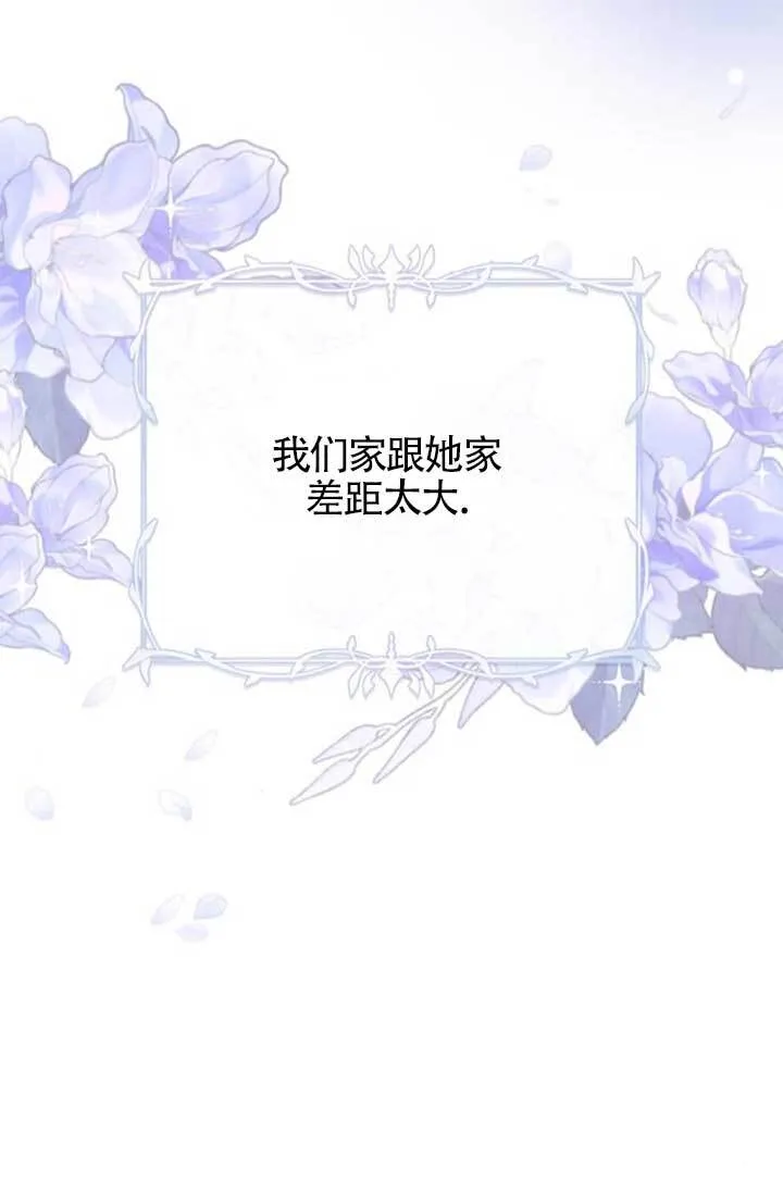 外传0345