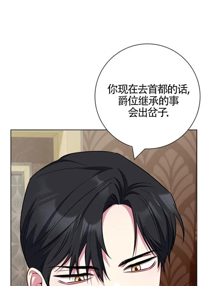 外传0472