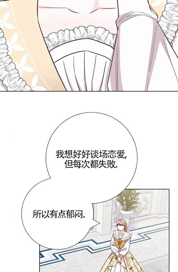 外传0359