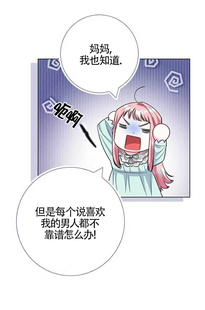 外传0346