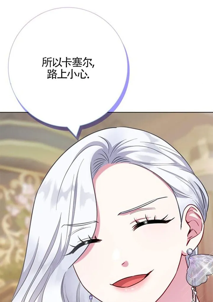 外传0497