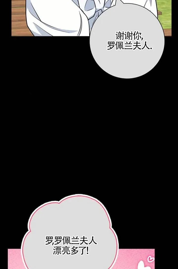 外传0326