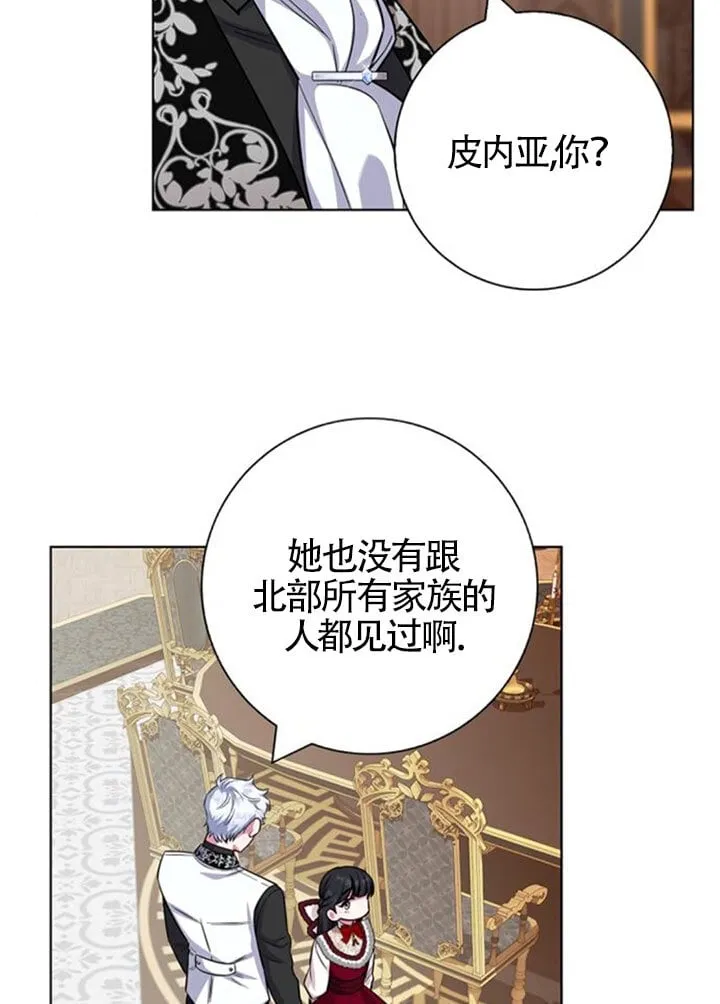 外传0437