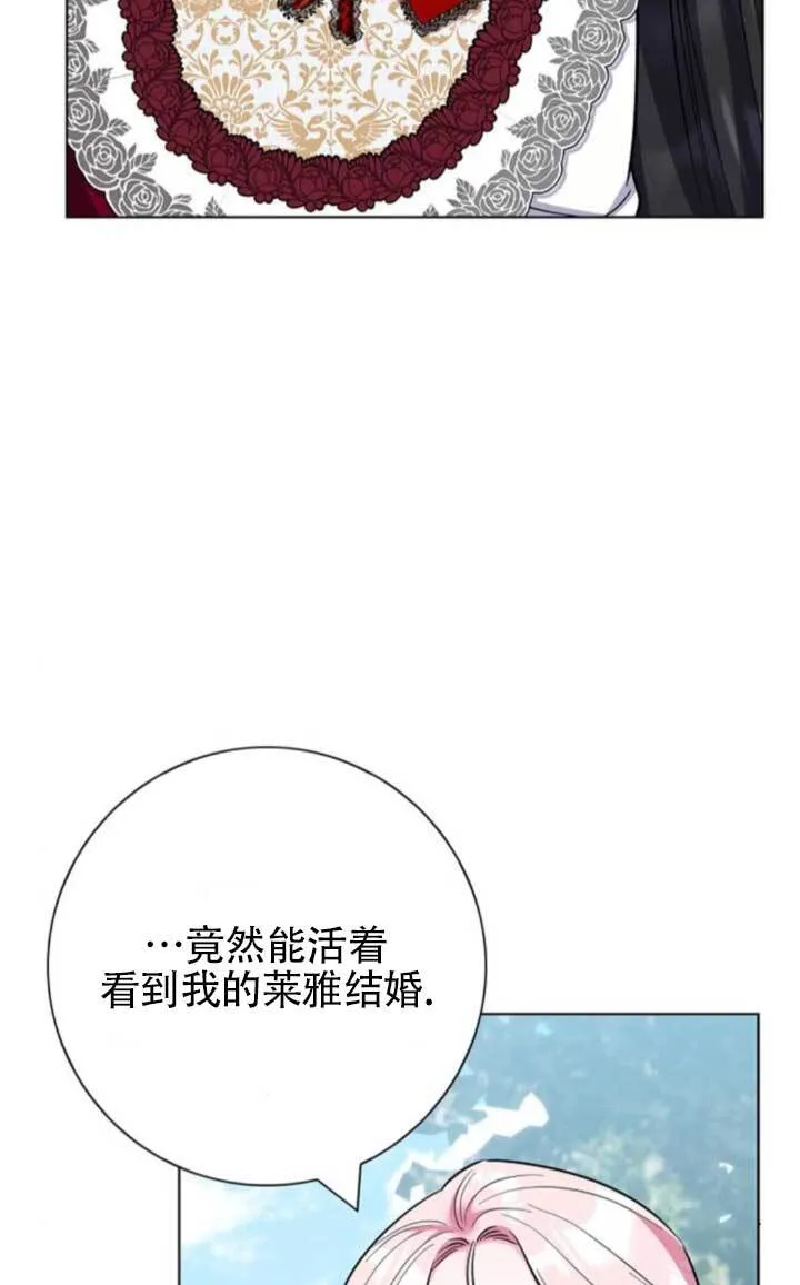 外传0892