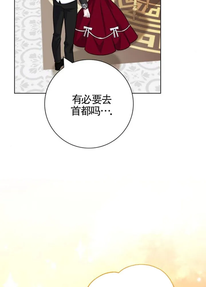 外传0438