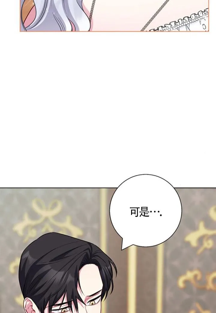 外传0514