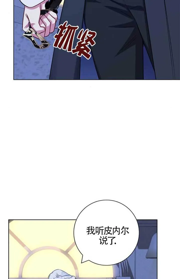 外传0718