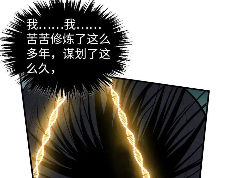 第406话 寻求庇护21