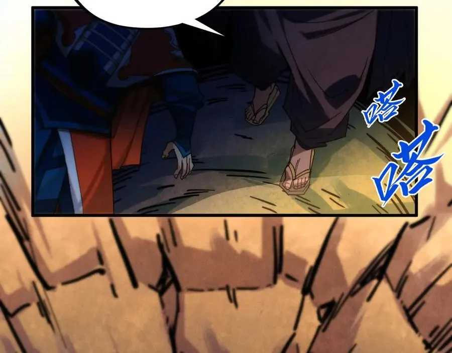 第398话 宝藏174