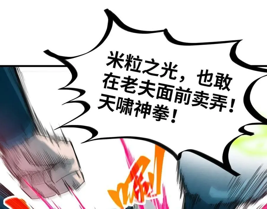 第404话 出手相救137