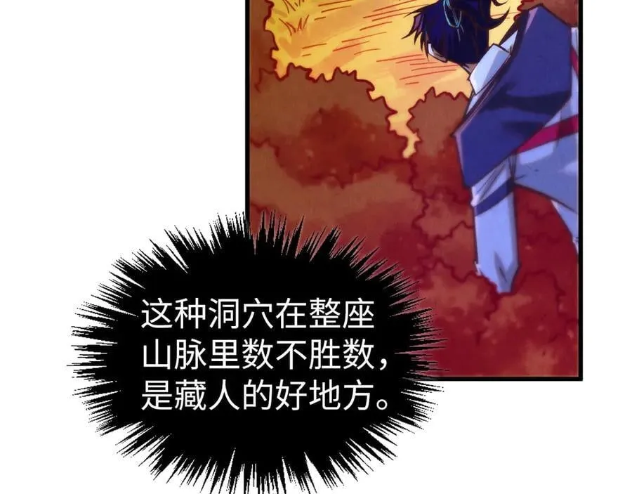 第398话 宝藏151