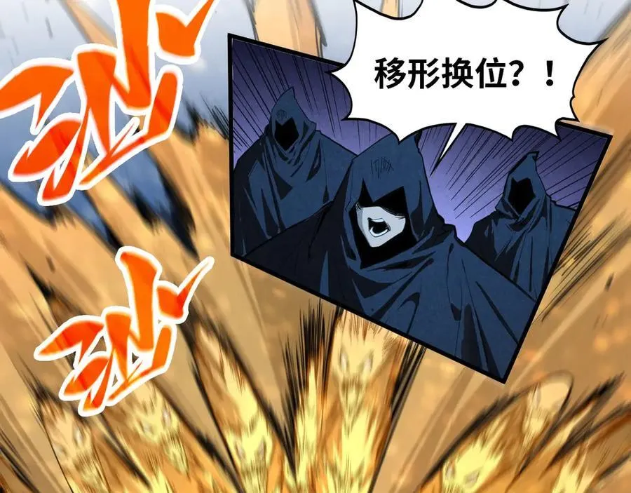 第396话 重新炼制5