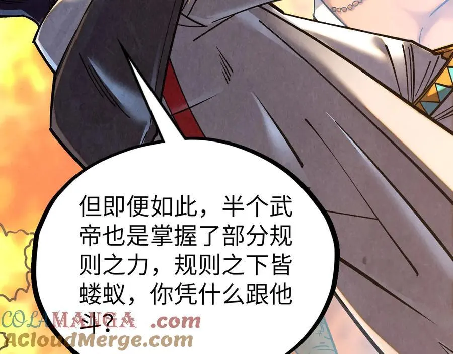 第400话 合作84