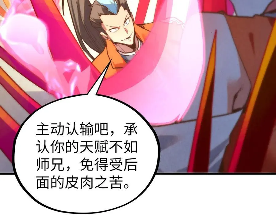 第403话 柔情似水55