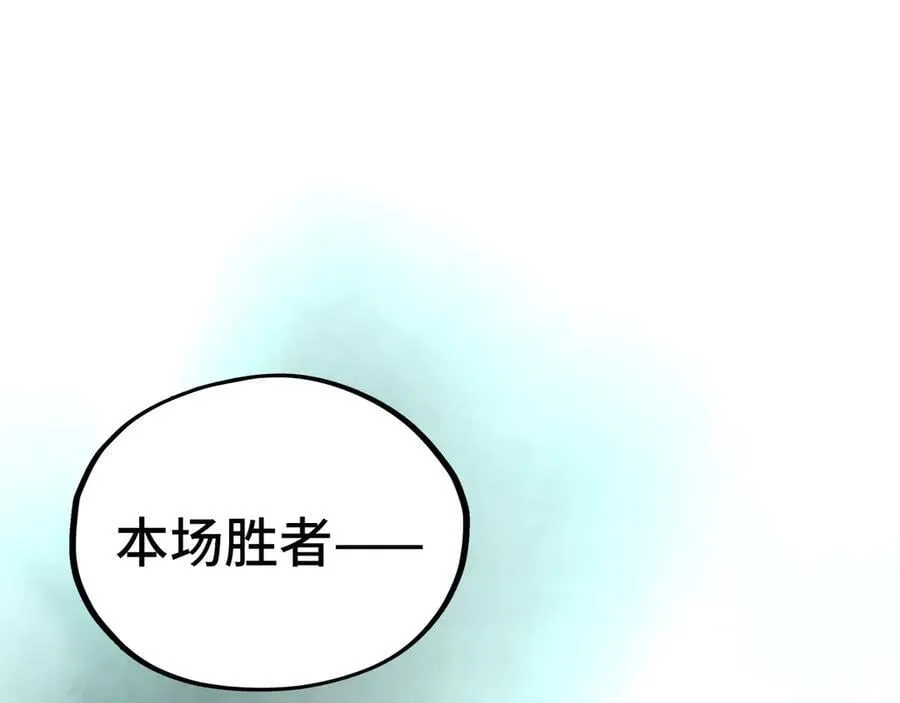 第402话 宗门大会101