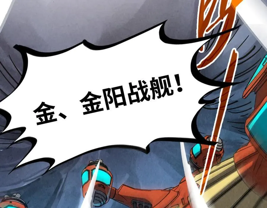 第402话 宗门大会35