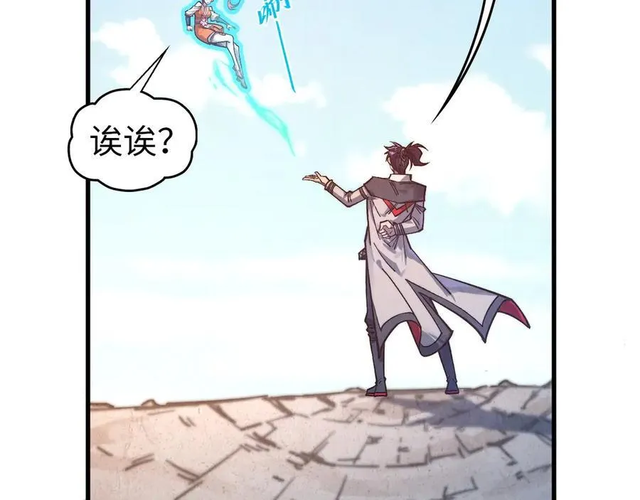 第404话 出手相救109