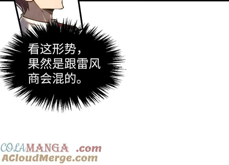 第402话 宗门大会76