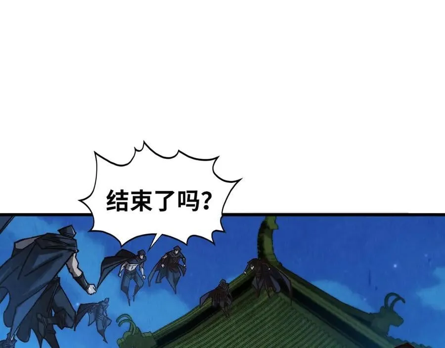 第397话 余孽175