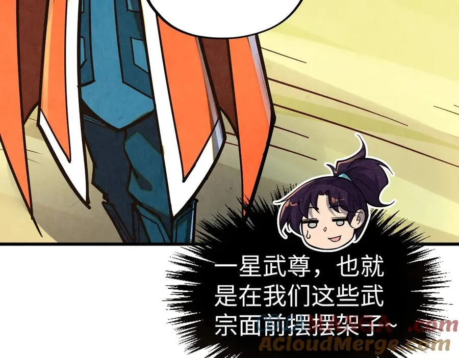 第395话 封印修为28