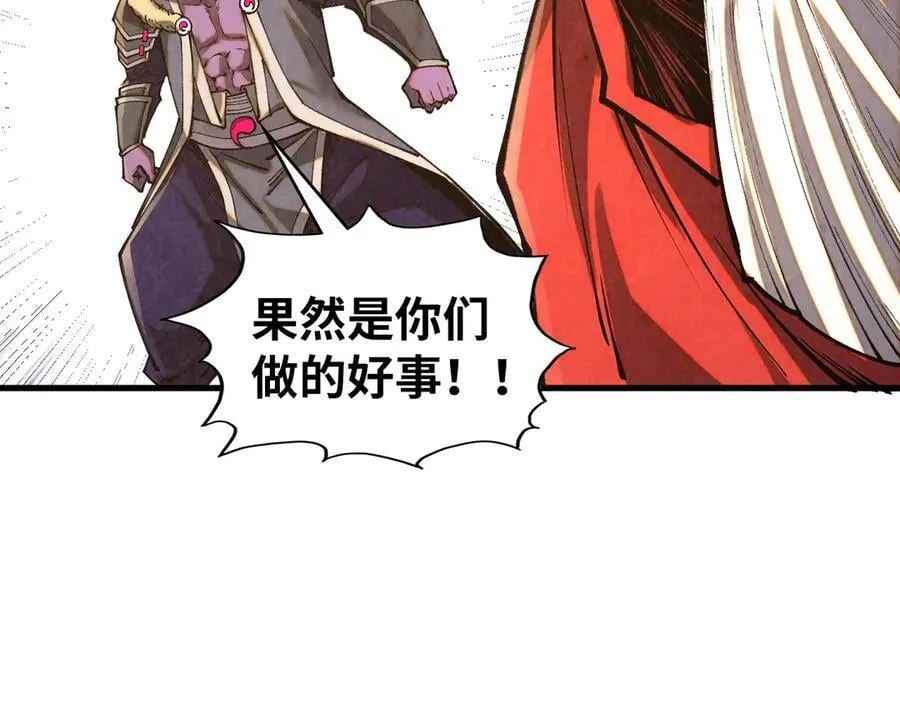 第402话 宗门大会66