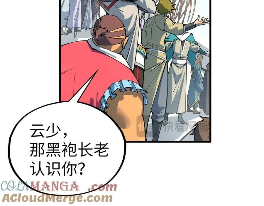 第401话 雷系功法124