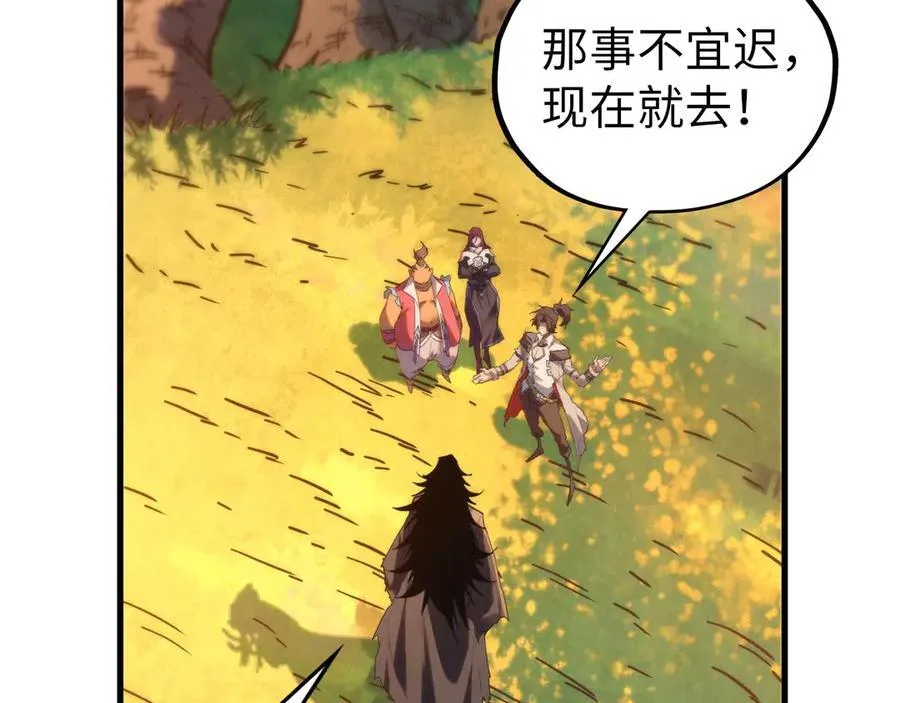 第400话 合作61