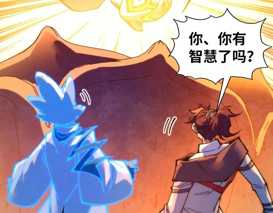 第396话 重新炼制143